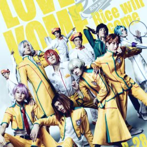 関西発の演劇プロジェクト「ネルケWESTプロジェクト」始動　ラブ米・ハイキュー!!シリーズが上映 イメージ画像