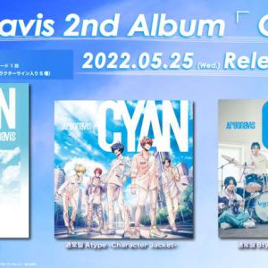 Argonavis、秋のワンマンツアーやコラボ情報、ドキュメンタリー番組など解禁続々 イメージ画像
