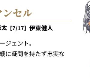 朗読×謎解き『ボイスミステリー』7月上演へ　岩崎諒太・田丸篤志・葉山翔太らが出演 イメージ画像