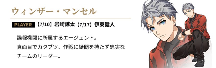 朗読×謎解き『ボイスミステリー』7月上演へ　岩崎諒太・田丸篤志・葉山翔太らが出演 イメージ画像