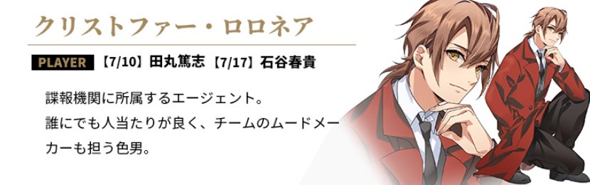 朗読×謎解き『ボイスミステリー』7月上演へ　岩崎諒太・田丸篤志・葉山翔太らが出演 イメージ画像