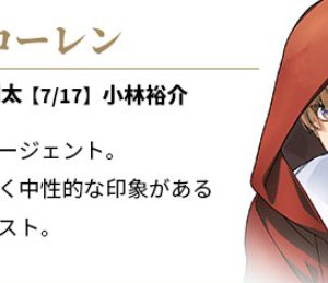 朗読×謎解き『ボイスミステリー』7月上演へ　岩崎諒太・田丸篤志・葉山翔太らが出演 イメージ画像