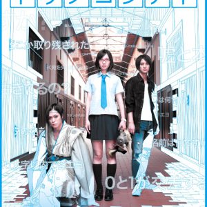 杉江大志・玉城裕規・中村龍介がゲスト出演　『山口ヒロキフェス2022』8月に開催 イメージ画像