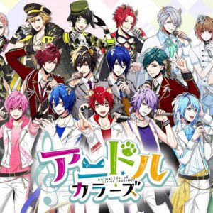 舞台「アニドルカラーズキュアステージ」ポップアップショップオープン　新商品発売・キャスト着用衣装展示 イメージ画像