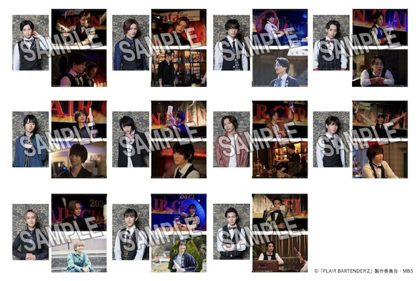 「FLAIR BARTENDER’Z」イベント開催決定　阿久津仁愛・立石俊樹・植田圭輔ら登壇 イメージ画像