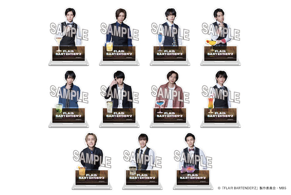 「FLAIR BARTENDER’Z」イベント開催決定　阿久津仁愛・立石俊樹・植田圭輔ら登壇 イメージ画像
