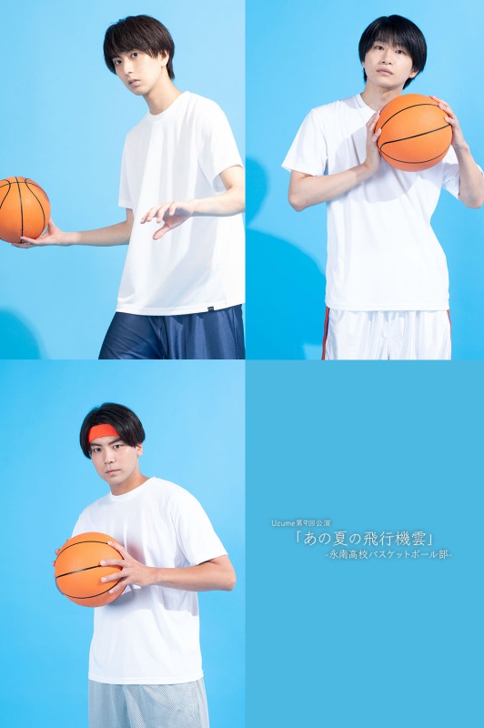 朝田淳弥・宇野結也らがバスケ部に、『あの夏の飛行機雲』上演へ　キャスト＆メインビジュアル解禁 イメージ画像