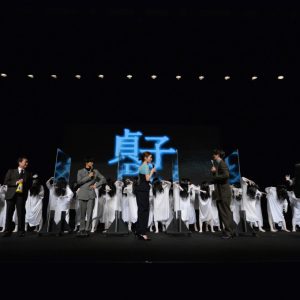 黒羽麻璃央出演、『貞子DX』完成披露試写会開催　300人の貞子が会場を埋め尽くす イメージ画像