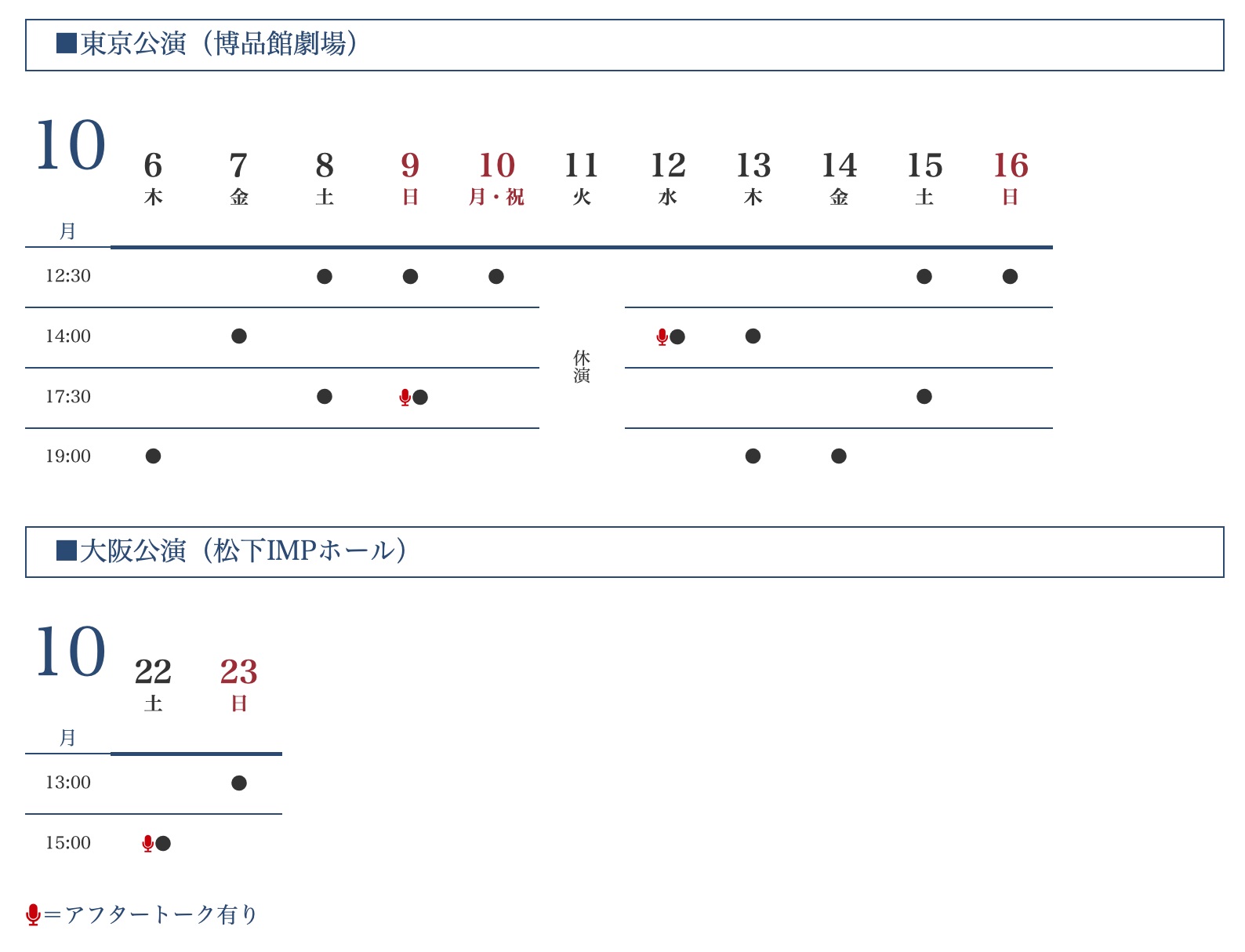『SERI～ひとつのいのち』、山口乃々華・奥村佳恵・和田琢磨らが歌唱するミュージックビデオ解禁 イメージ画像