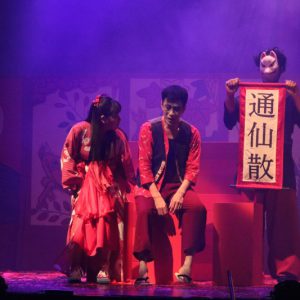 浜中文一＆桜井日奈子、本気でふざけて恋する　末満健一の大阪版ロミジュリ「富美男と夕莉子」開幕 イメージ画像