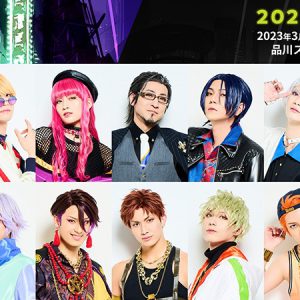 「Paradox Live on Stage vol.2」、ティザービジュアルと新キャラクタービジュアルが解禁 イメージ画像