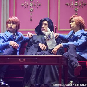 高まるおもてなしの心、強まる誰かを想う心　歌劇『桜蘭高校ホスト部』ƒオフィシャルレポート イメージ画像