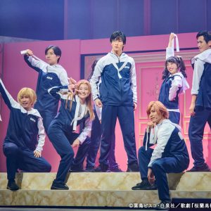 高まるおもてなしの心、強まる誰かを想う心　歌劇『桜蘭高校ホスト部』ƒオフィシャルレポート イメージ画像