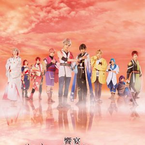 饗宴「茜さすセカイでキミと詠う～縁～」川村海乃＆龍人のキャラクタービジュアル解禁　千秋楽公演のライブ配信も イメージ画像