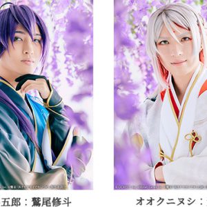 饗宴「茜さすセカイでキミと詠う～縁～」川村海乃＆龍人のキャラクタービジュアル解禁　千秋楽公演のライブ配信も イメージ画像