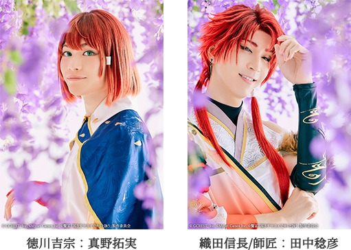 饗宴「茜さすセカイでキミと詠う～縁～」川村海乃＆龍人のキャラクタービジュアル解禁　千秋楽公演のライブ配信も イメージ画像