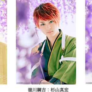 饗宴「茜さすセカイでキミと詠う～縁～」川村海乃＆龍人のキャラクタービジュアル解禁　千秋楽公演のライブ配信も イメージ画像