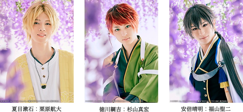 饗宴「茜さすセカイでキミと詠う～縁～」川村海乃＆龍人のキャラクタービジュアル解禁　千秋楽公演のライブ配信も イメージ画像