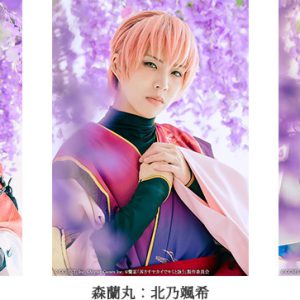 饗宴「茜さすセカイでキミと詠う～縁～」川村海乃＆龍人のキャラクタービジュアル解禁　千秋楽公演のライブ配信も イメージ画像