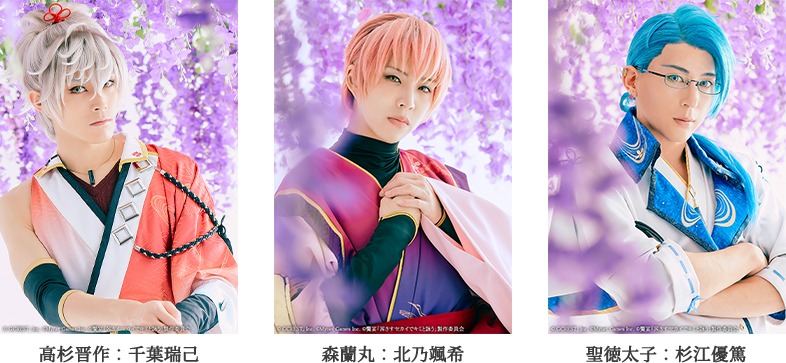 饗宴「茜さすセカイでキミと詠う～縁～」川村海乃＆龍人のキャラクタービジュアル解禁　千秋楽公演のライブ配信も イメージ画像