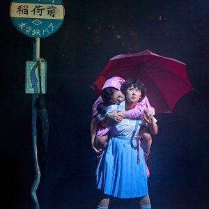 舞台「となりのトトロ」英国の演劇賞「第23回WhatsOnStage Awards」で5冠を獲得 イメージ画像