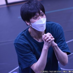 舞台『鋼の錬金術師』稽古場レポート到着 イメージ画像