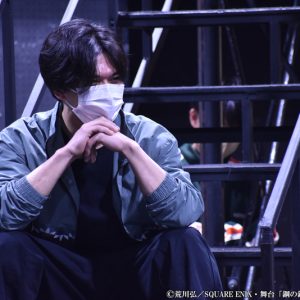 舞台『鋼の錬金術師』稽古場レポート到着 イメージ画像