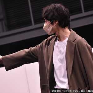 舞台『鋼の錬金術師』稽古場レポート到着 イメージ画像