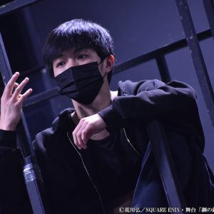 舞台『鋼の錬金術師』稽古場レポート到着 イメージ画像