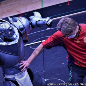 舞台『鋼の錬金術師』稽古場レポート到着 イメージ画像