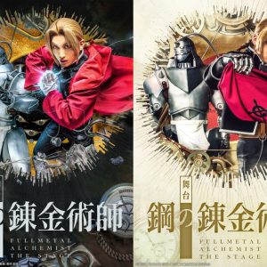 舞台『鋼の錬金術師』稽古場レポート到着 イメージ画像