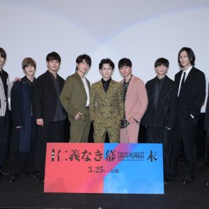 松田凌「ムビ×ステという企画でしか揃わないメンバー」　映画『仁義なき幕末 -龍馬死闘篇-』完成披露舞台挨拶開催 イメージ画像