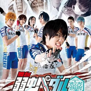 『映画刀剣乱舞-黎明-』公開記念、鈴木拡樹出演作品が2カ月連続で放送 イメージ画像