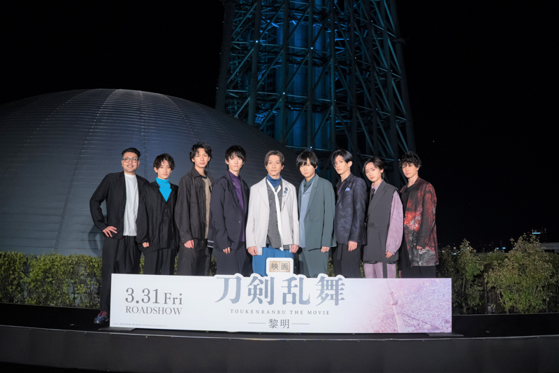 鈴木拡樹「舞い乱れる刀剣男士たちをお楽しみください」　『映画刀剣乱舞-黎明-』完成報告会＆点灯式が3・19に開催 イメージ画像