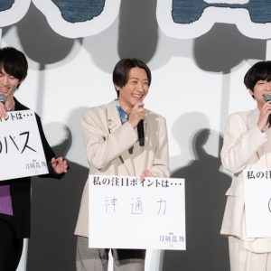 鈴木拡樹「皆さんの身近に刀剣男士を感じていただける」　『映画刀剣乱舞-黎明-』初日舞台挨拶開催 イメージ画像