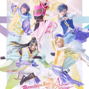 『Dancing☆Starプリキュア』The Stage、追加キャラクタービジュアル＆ストーリー解禁 イメージ画像