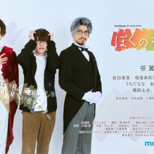 「ぼくのかぞく。」第10話場面カット＆あらすじ解禁　ゲストに瀬戸啓太ら出演 イメージ画像