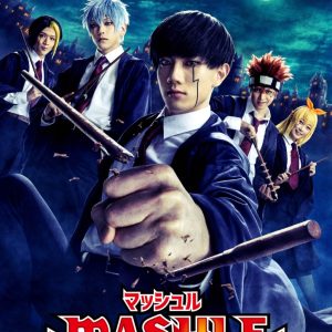 「マッシュル-MASHLE-」THE STAGE、稽古レポート到着 イメージ画像