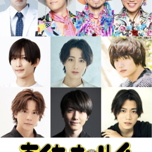 『あくたーず☆りーぐ』11月に開催　参加アーティスト第一弾&チケット情報解禁に イメージ画像
