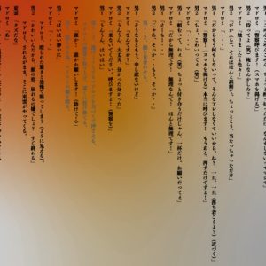 舞台「咎人の刻印〜レミニセンス〜」プロモーションムービー＆脚本冒頭が公開 イメージ画像