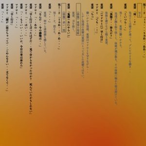 舞台「咎人の刻印〜レミニセンス〜」プロモーションムービー＆脚本冒頭が公開 イメージ画像